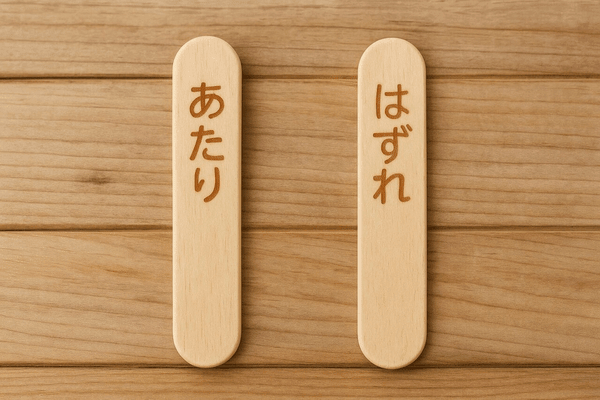 quiz-yakikubomi