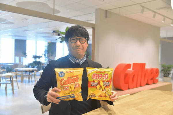 20年前の味わいを再現した元祖「コンソメWパンチ」が登場！コンソメ風味を2倍にしたシンプルで濃厚なおいしさ『ポテトチップス コンソメＷパンチ復刻版』