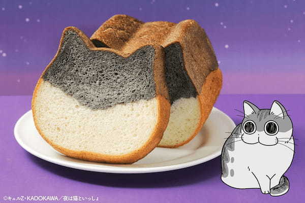 人気商品「ねこねこ食パン」×話題のアニメ『夜は猫といっしょ』初コラボ！『ねこねこ食パン キュルガ』をはじめ、コラボ商品を1月10日より全国で新発売「キュルガ」オリジナルマスコットも初登場！