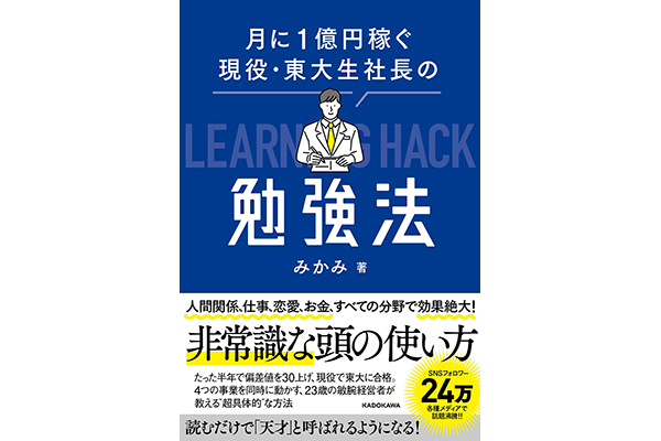 きっと変われないって思いこんでいない?今年こそ試したい「自分を変えるための本」まとめ
