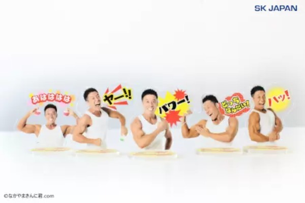 「パワー！」「ヤー！！」でお馴染み「なかやまきんに君」のカプセルトイ＆クレーンゲーム専用景品