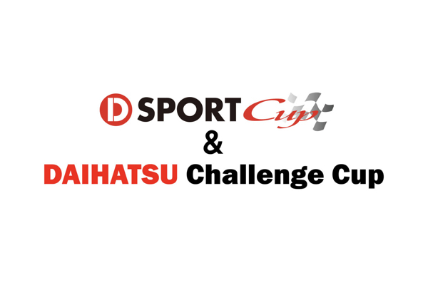 ダイハツB級ライセンスが取得できるモータースポーツイベントを十勝で開催