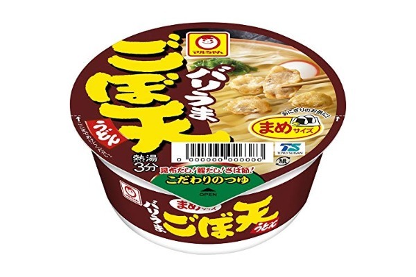 ぼる塾・田辺智加が唸った“大きすぎるごぼう天”　千鳥・ノブも感激「うわーすごい！」