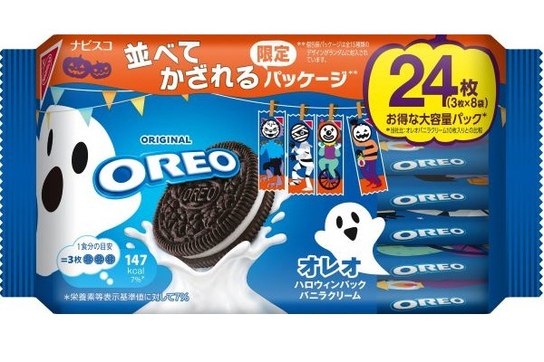 並べてかざると、15種類のハロウィンキャラクターが大行進！「オレオ ハロウィンパック バニラクリーム」2024年8月19日（月）より期間限定で発売