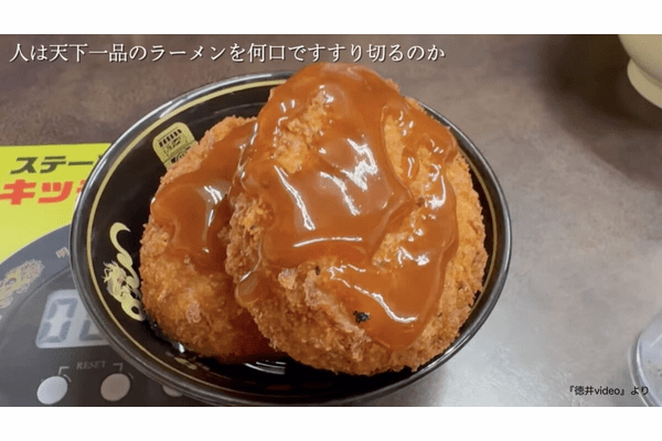 徳井video