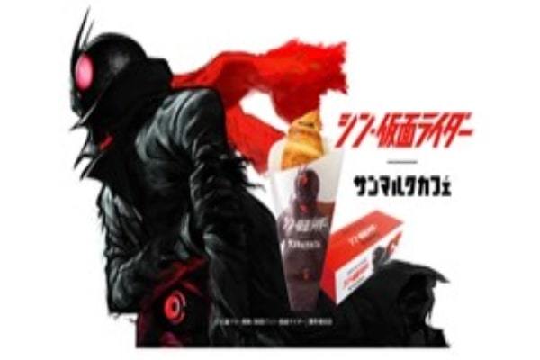 【庵野秀明監督の最新作映画『シン・仮面ライダー』とサンマルクカフェのコラボレーション！チョコクロスリーブ・チョコクロBOXをオリジナルデザインに！更にオリジナルコースター・付箋をプレゼント！！】
