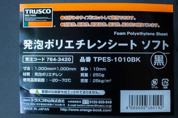 ちょいブサ【ホムセン】用品もウルトラライト化すれば、イケてるキャンプギアに変身！