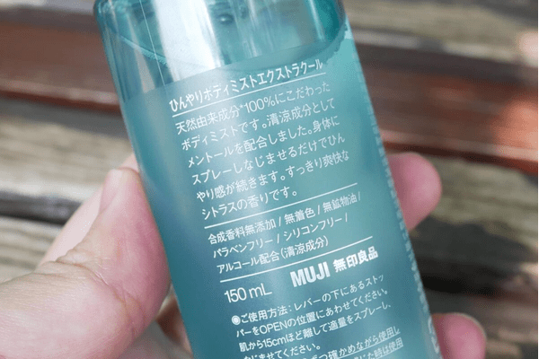 無印良品・ひんやりボディミスト エクストラクール