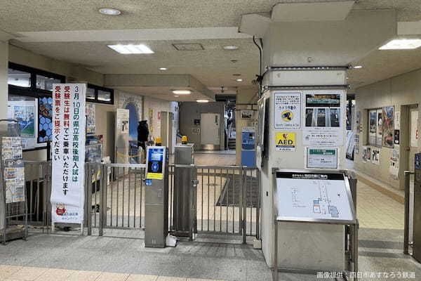 駅で発見した「乗車無料」看板、必要なアイテムが最高すぎる　「全国でやって」と称賛の嵐