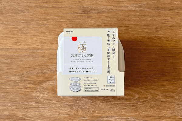 みちょぱ激推し、冷凍ご飯が“まるで炊き立て”になる専用保存容器が「めっちゃいい」