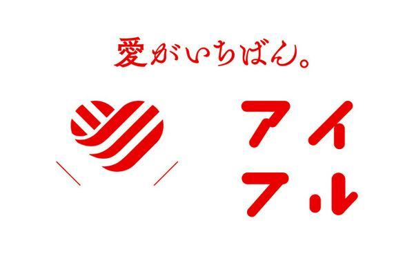 3.即日融資で審査が甘い