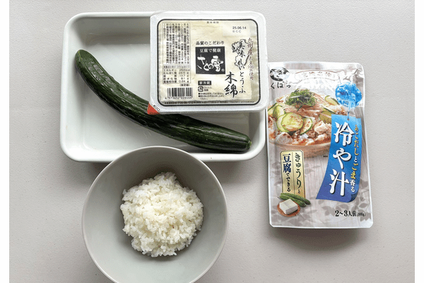 久原「あごだしとごま香る冷や汁」