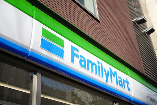 ファミマ、本社で「サマータイム」導入　始業・終業を1時間繰り上げ