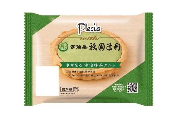 Plecia × 衹園辻利『こだわりの抹茶を使用した“ほんまもん”の宇治抹茶スイーツ』を8月1日（火）から期間限定発売