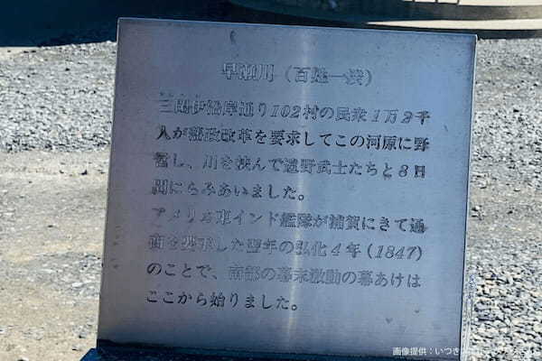 日本一攻撃力が高い標識、強すぎる4文字に目を疑うも… 意外な正体が「市民の誇り」と判明