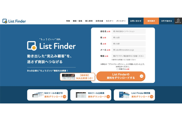 List Finder