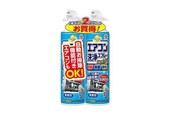 温度設定だけで「エアコンの掃除をする方法」って知ってる？　あまりにも簡単で驚くレベル