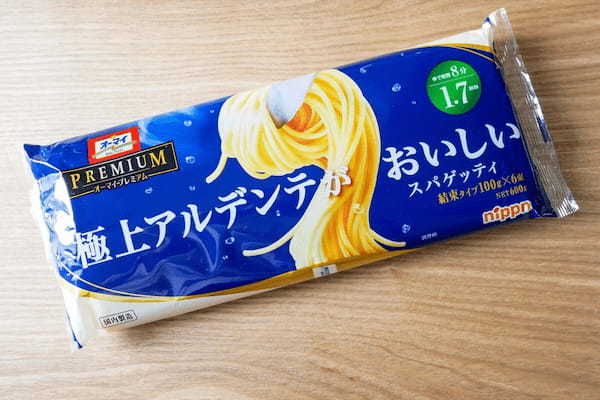リュウジ氏がハマる「パスタ麺」が激ウマ “極上アルデンテ”の食感がやみつき