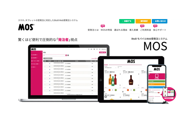MOS(株式会社アクロスソリューションズ)