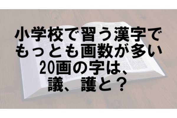 あとひとつクイズ【あとひとつ vol.95】