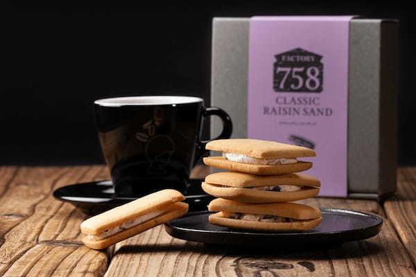 名古屋発のスイーツブランドFACTORY758より、コーヒーとの相性を追求した贅沢な焼き菓子「ワンバイトドルチェ」と「クラシックレーズンサンド」新発売