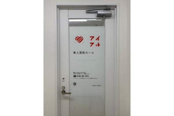 18.審査が甘い・ゆるい銀行カードローンはある?