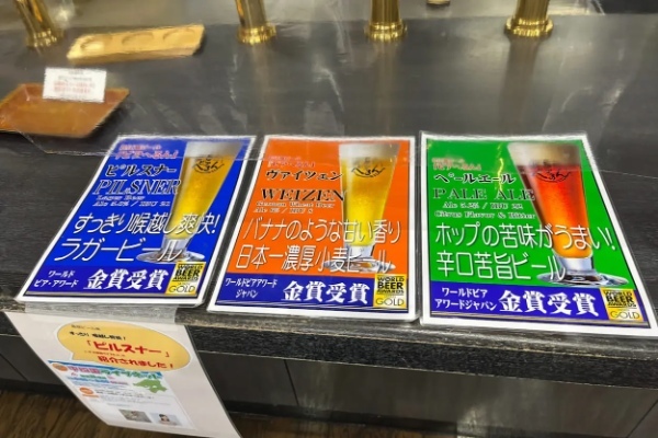 松江が誇る地酒「李白」の蔵元が完璧ナビゲート! 最高の1泊2日松江酒旅プランが完成!? きき酒師の漫才師「にほんしゅ」が巡る山陰・松江!(後編)