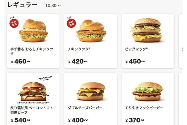 マクドナルド、ドライブスルー店前の道路が大渋滞問題、なぜ繰り返す…交差点が混沌