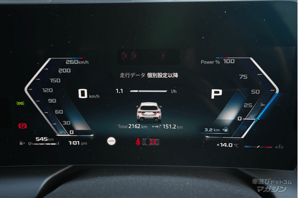 BMW M135 xDrive