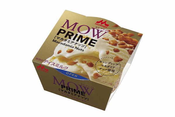 やみつきになる香ばしさ！「MOW PRIME（モウ プライム）　マカダミアナッツ」 4月17日(月)より全国にて発売