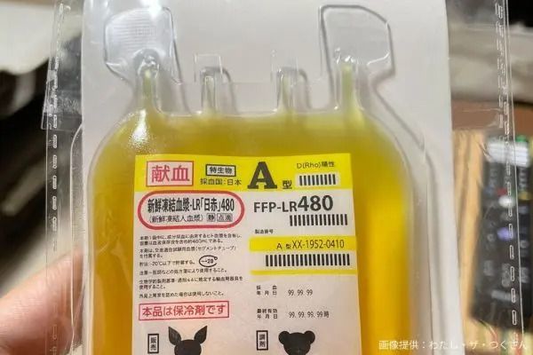 献血ルームで渡された物体、あまりに予想外すぎる…　目を疑う「3文字」に称賛の声