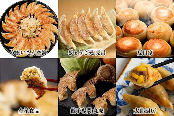 春の「餃子フェス®︎」シリーズ開催！