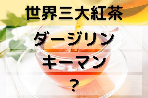 「日本三大神宮」は伊勢神宮、明治神宮と何？