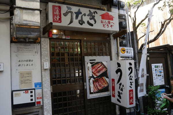 わずか4席で行列必至　温泉街・熱海にある鰻の名店『うな正』が絶品すぎる