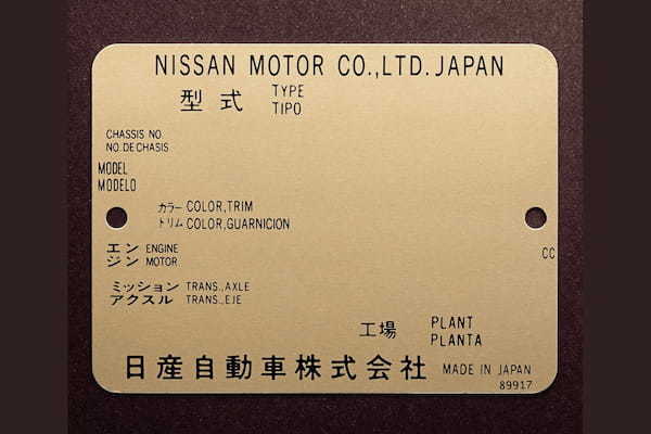 日産 GT-R 2025MYを発表。ラストGT-Rなのか?!