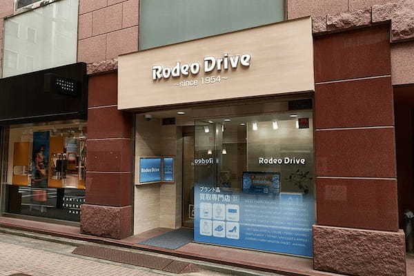 ジャガールクルト高値買取してもらうならここ!高く売るコツは?