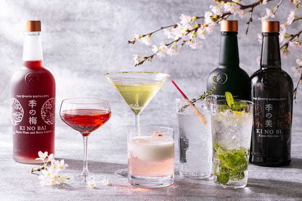 コンラッド東京、桜の季節限定の「季の美」のカクテル5種を5月7日まで提供