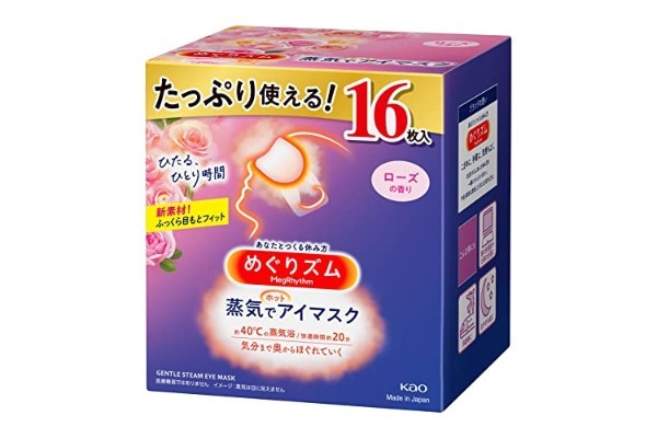 仲里依紗が旅行に必ず持って行く“疲労回復グッズ”　「手放せません」と愛用者多数