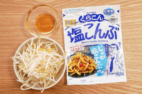 もやしを茹でて“材料2つ”加えるだけ 生産者イチオシの食べ方が最高だった