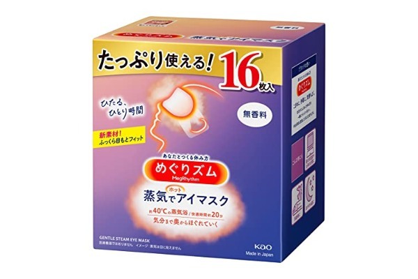 仲里依紗が旅行に必ず持って行く“疲労回復グッズ”　「手放せません」と愛用者多数