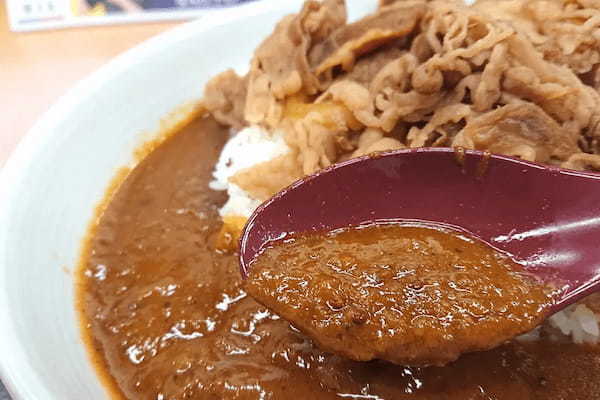 肉が呼んでいる！吉野家×魯珈の「牛魯珈カレー」がヤバうまかった！牛煮肉の旨みを引き立たせるスパイスに感動