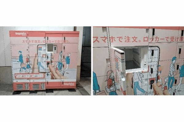 西武HD、駅や商業施設など首都圏10カ所に商品受取ロッカー 新サービスの実証