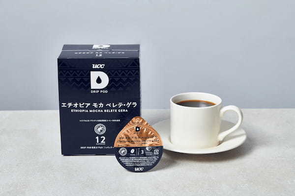 世界中を旅するように味わえるUCCのカプセル式ドリップコーヒーシステム「ドリップポッド」より初登場!スペシャルティコーヒー『エチオピア モカ ベレテ・ゲラ』を3月1日より一般発売開始