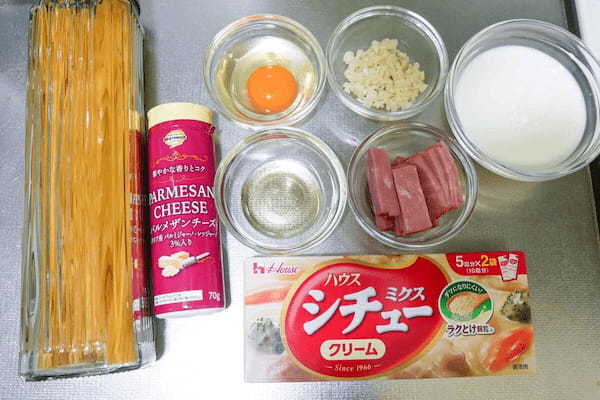 カルボナーラは「シチューの素」で作ると…　生クリームなしで驚きのおいしさ