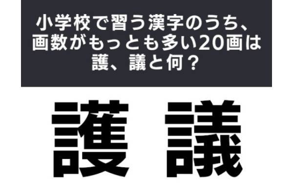 あとひとつクイズ【あとひとつ vol.220】