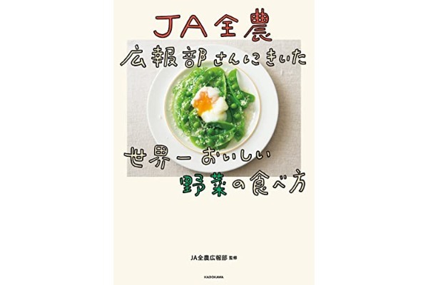 レタスが余ったら… 全農が教える“ステーキ”が最高のおかずだった