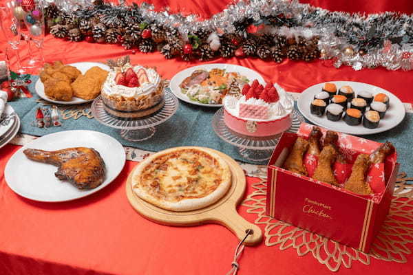 今年のクリスマスも「家ナカ需要」の意向が根強く定着し、誰かと一緒に、おトクに楽しみたい傾向に！「ファミマでおいしいクリスマスにしよ！」