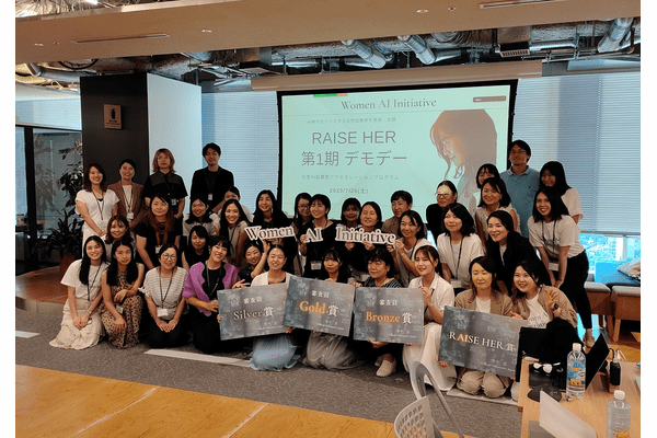 女性起業家とAIの挑戦が交差する瞬間…「RAISE HER」デモデイが示した未来への一歩の画像1