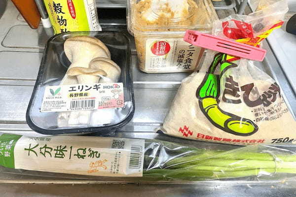 ネギとエリンギのぬたが「最高すぎ」 黄金比で味がピタッと決まる