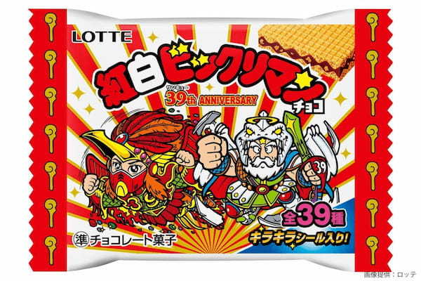 地中から現れたお菓子、とんでもない正体に目を疑う　ロッテも「40年前のビックリマン」と驚き